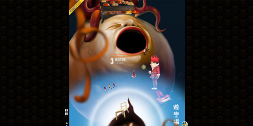 Site Flash